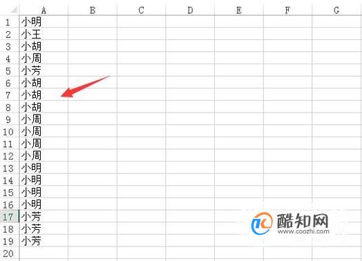 excel表中同一列相同内容进行合并