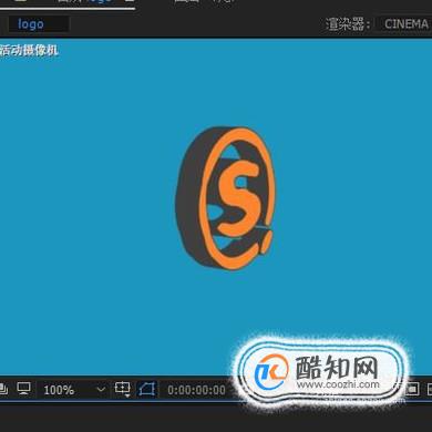 如何用AE将搜狗指南的LOGO制作成立体LOGO？