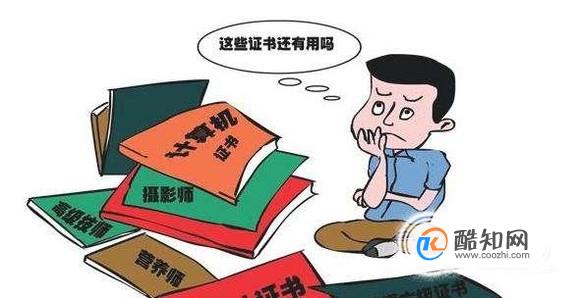 上大学必考的证书，含金量超高！