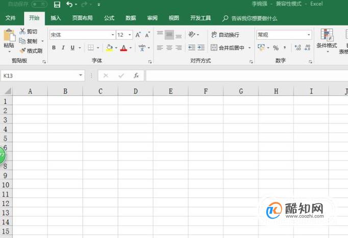 如何在Excel表格单元格中画虚线