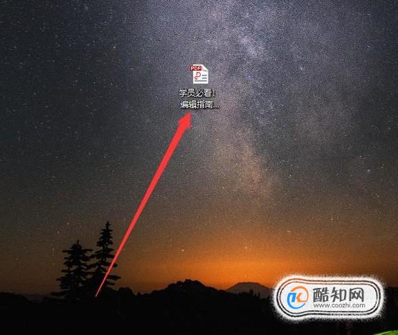 用浏览器一招打开 PDF 格式文件