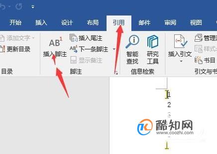 Word中插入脚注、尾注的方法