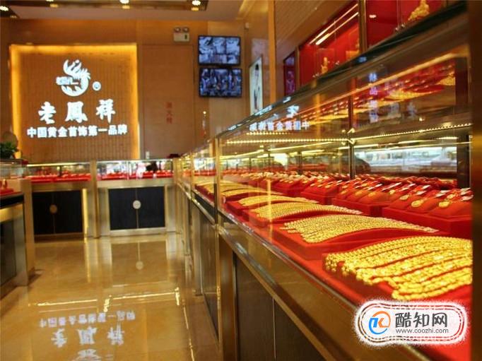 金镯子变形怎么恢复圆