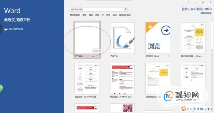 word如何添加、隐藏、修改、删除批注？