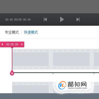 快剪辑怎么剪辑视频