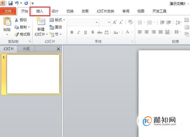 ppt2010中如何压缩图片