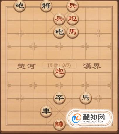 象棋残局破解篇之劣马奔泉