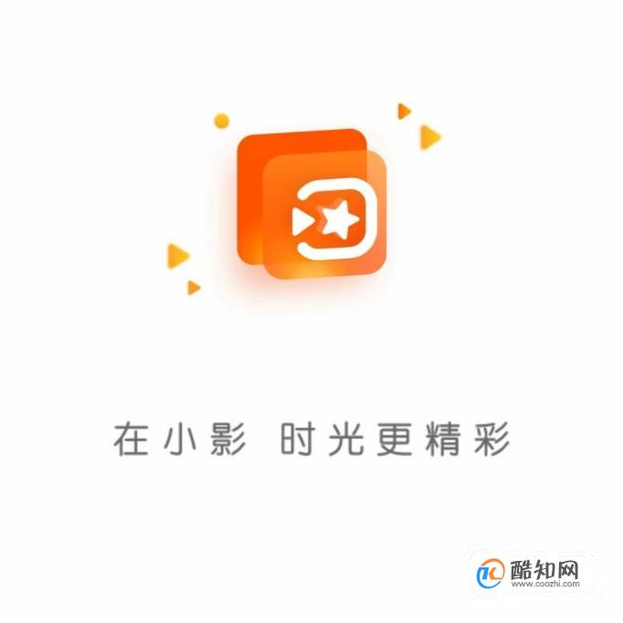 小影怎么加字幕 小影加字幕方法