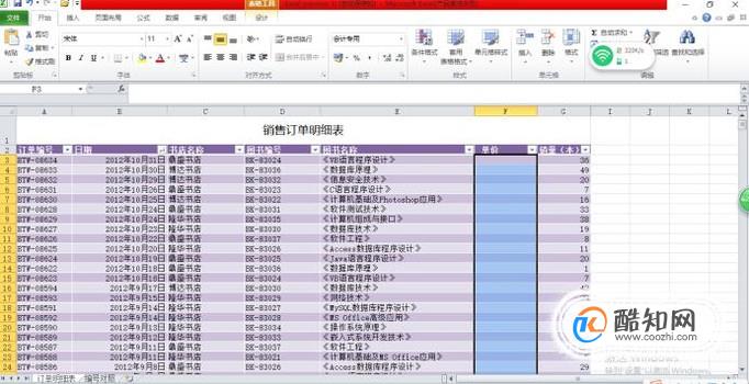 如何在另一个EXCEL表中引用匹配数据