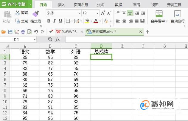 Excel中下拉复制的快捷方法