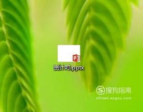 如何利用ppt制作倒计时动画
