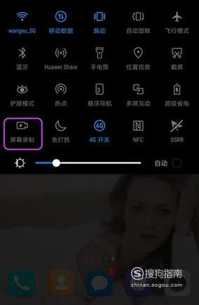 【安卓录屏】安卓手机怎么录制屏幕