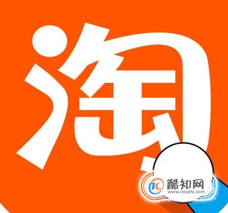 在手机淘宝中如何添加淘友？