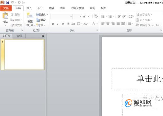 如何插入PPT模板