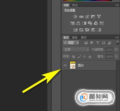 PS如何去掉和替换图片中的文字？