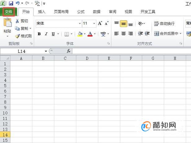 EXCEL提示循环引用警告怎么办
