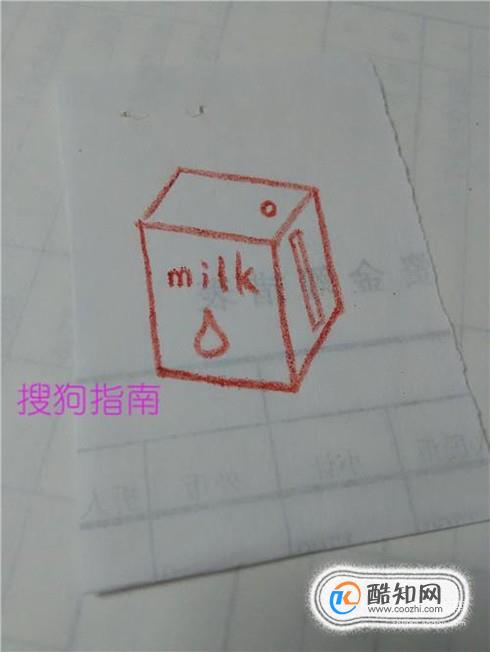 如何画牛奶盒的简笔画