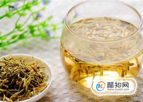 金银花茶什么样的好？怎么选购