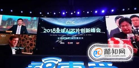 GTIC2018规模如何