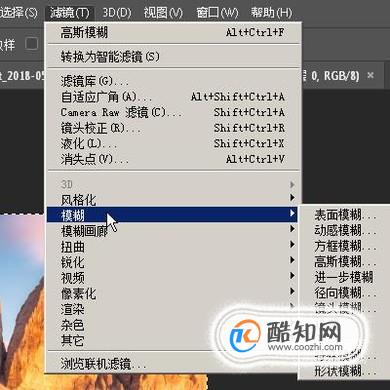 PS里怎么局部虚化