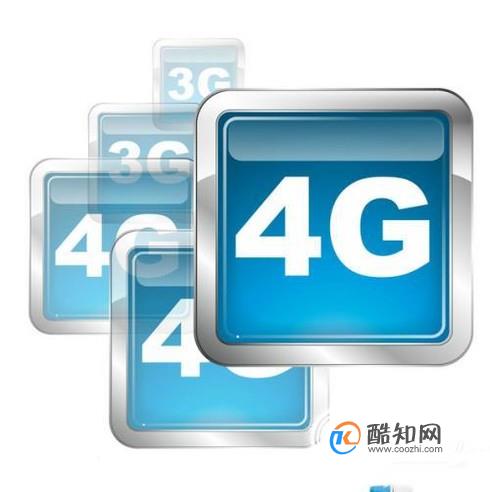 iphone5如何使用4G网络(中国联通版)