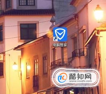 电脑怎么查看是多少位操作系统