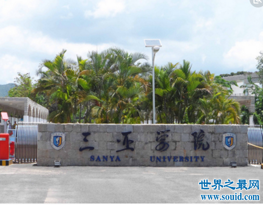 海南大学排名，海南是一个文化涵养超高的美女子