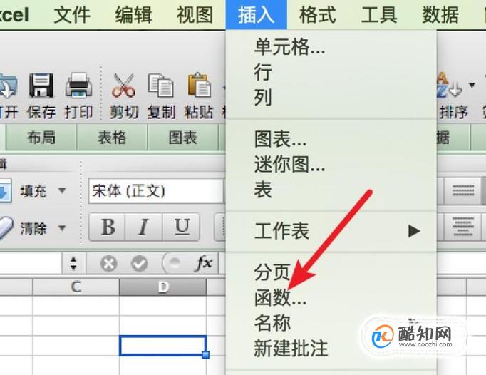 Excel 中DATE函数的使用和示例