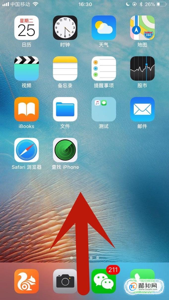 如何将iphone快速调成护眼模式