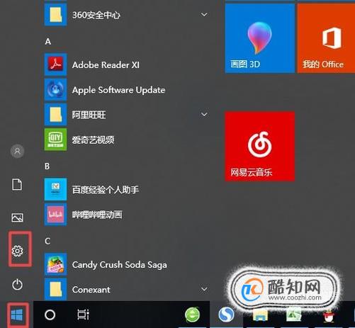 鼠标点击不灵敏怎么办