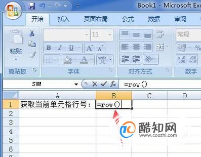 excel获取行号、列号、列标和单元格地址