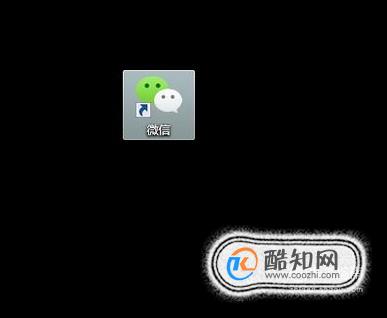 微信收藏的文件如何保存至电脑