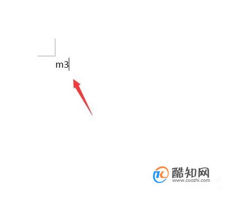 Word中立方米符号怎么打