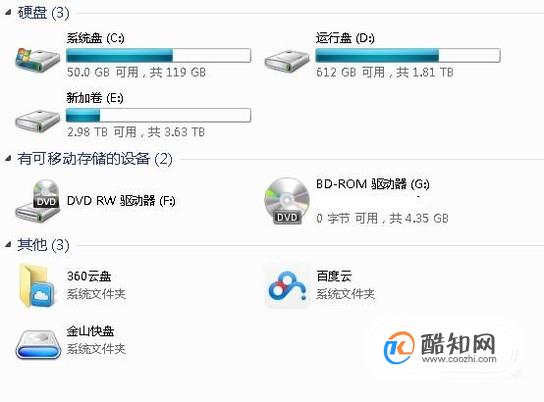 电脑d盘满了怎么办