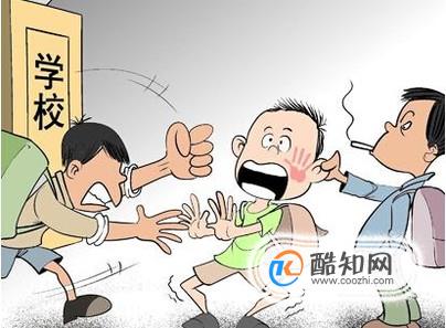 孩子被打不还手的危害