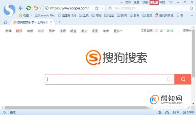 如何将浏览器的默认语言设置成英文？