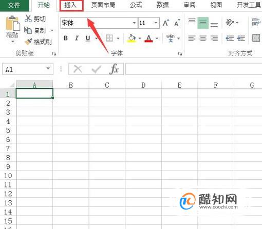 如何给excel表格添加页码