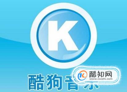 哪款音乐App最好 如何选！！！