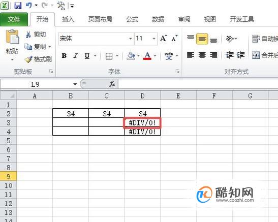 excel中出现#DIV0! 错误如何解决