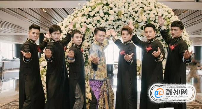 史上最强豪华伴郎团，最后一组阵容颜值最强大