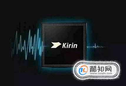 麒麟970有什么优势