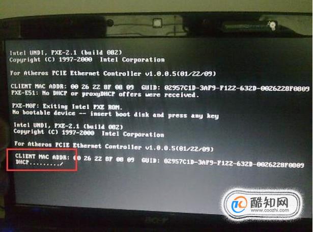 电脑开机时出现DHCP...
