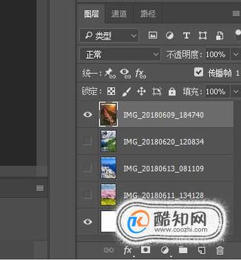 ps怎么建立时间轴？