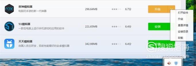 如何在电脑上安装抖音？电脑版抖音下载安装方法