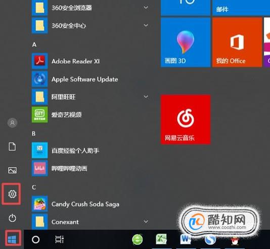 无线网IP自动连接怎么设置?