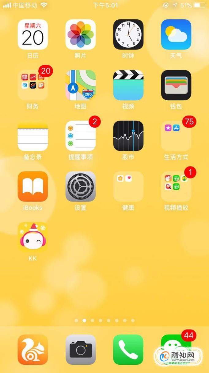 手机连接WiFi一直显示正在连接中怎么办