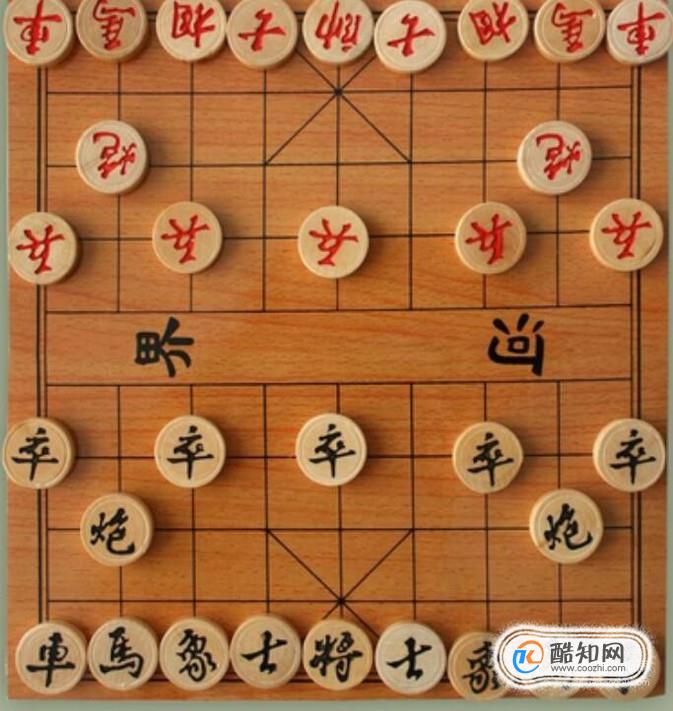 介绍象棋的规则