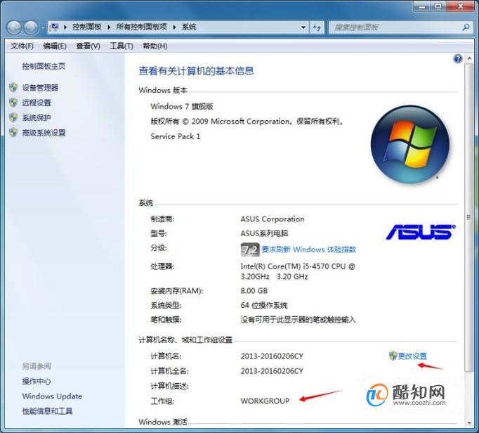 网络共享打印机的连接方法