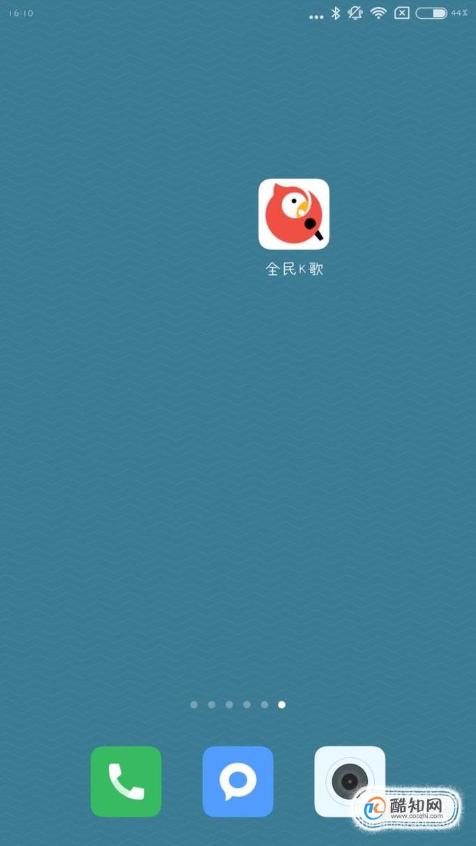 全民k歌如何赠送好友礼物