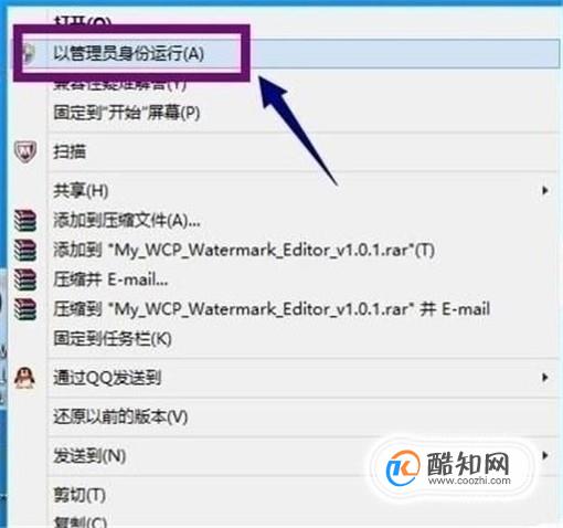 三国群英传7win10 打不开怎么解决